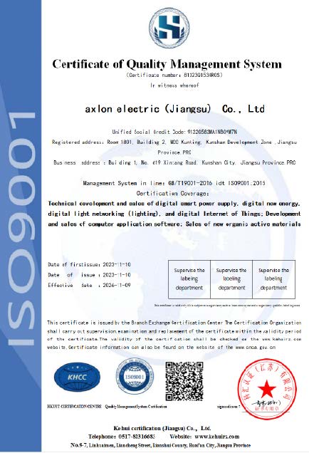  ISO9001:2015 Quality Management System Certification